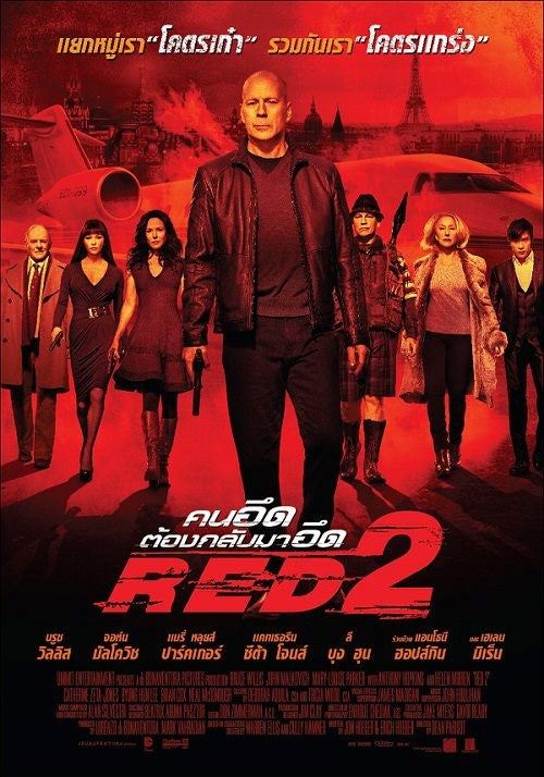 1000 piece jigsaw puzzle for the movie poster: Red 2 (2013) ver12