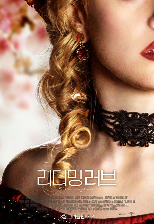 1000 piece jigsaw puzzle for the movie poster: Redeeming Love (2022) ver10