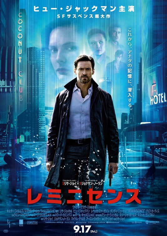 1000 piece jigsaw puzzle for the movie poster: Reminiscence (2021) ver2