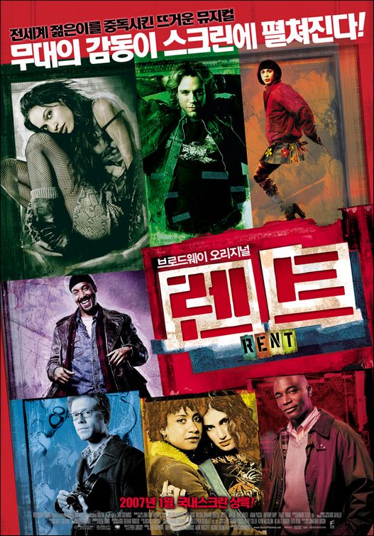 the movie poster: Rent (2005) ver10