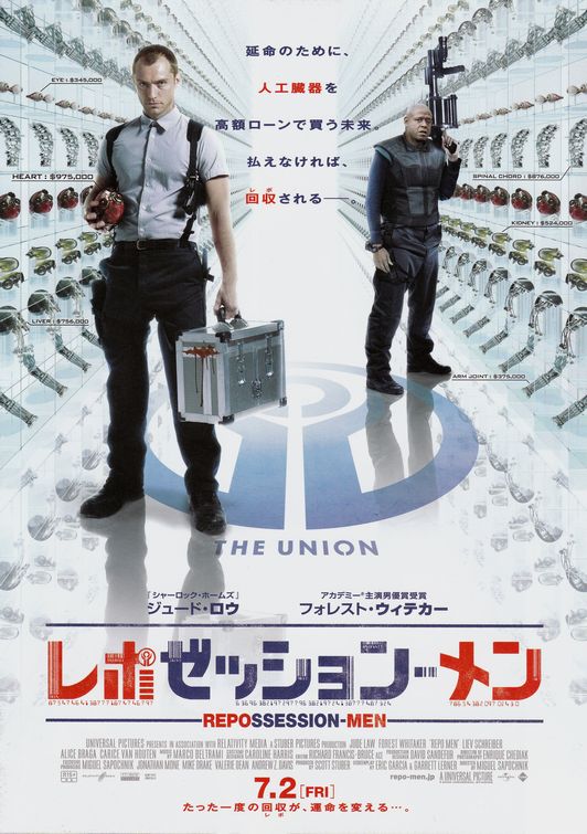 1000 piece jigsaw puzzle for the movie poster: Repo Men (2010) ver13