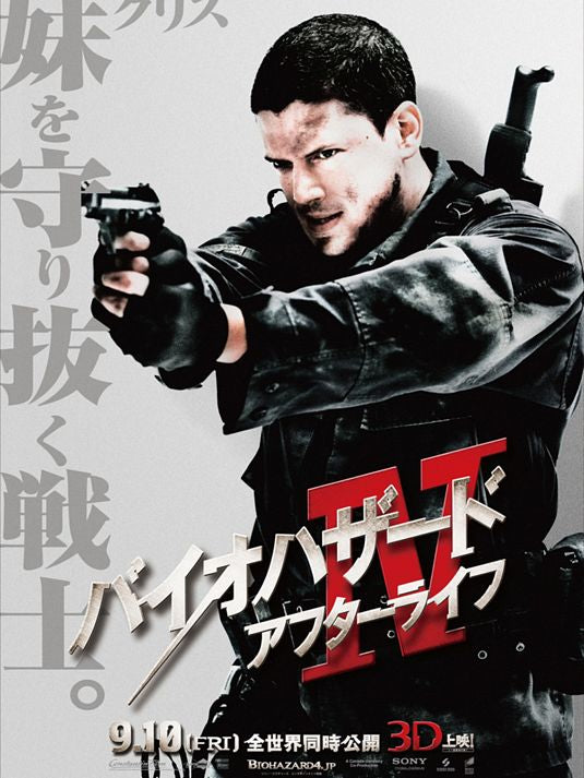 1000 piece jigsaw puzzle for the movie poster: Resident Evil: Afterlife (2010) ver10