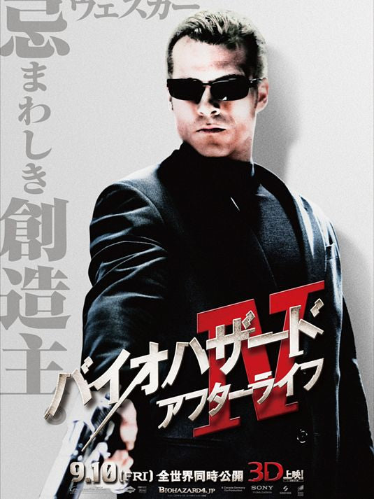 1000 piece jigsaw puzzle for the movie poster: Resident Evil: Afterlife (2010) ver11