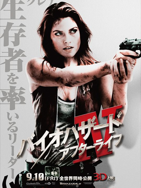 1000 piece jigsaw puzzle for the movie poster: Resident Evil: Afterlife (2010) ver13