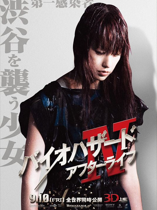 1000 piece jigsaw puzzle for the movie poster: Resident Evil: Afterlife (2010) ver8