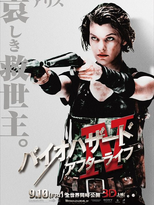1000 piece jigsaw puzzle for the movie poster: Resident Evil: Afterlife (2010) ver9