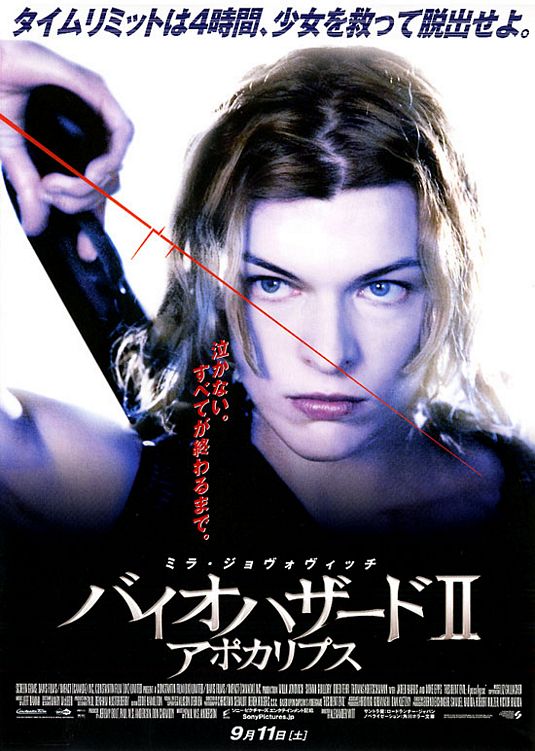 the movie poster: Resident Evil: Apocalypse (2004) ver5