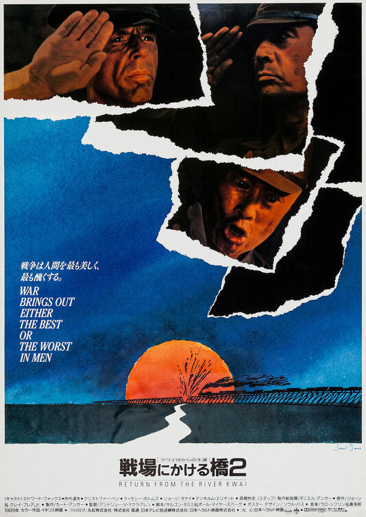1000 piece jigsaw puzzle for the movie poster: Return from the River Kwai (1989) ver4