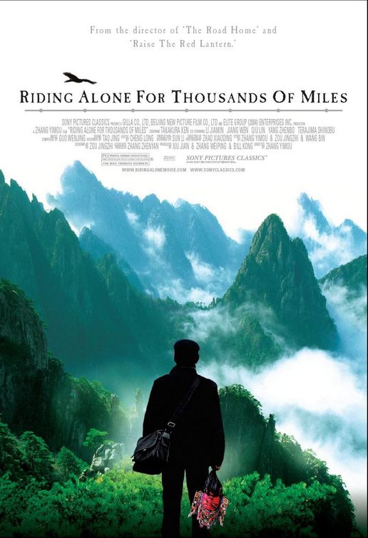 the movie poster: Riding Alone for Thousands of Miles (2006)