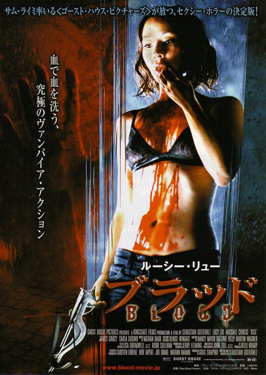 the movie poster: Rise: Blood Hunter (2007) ver2