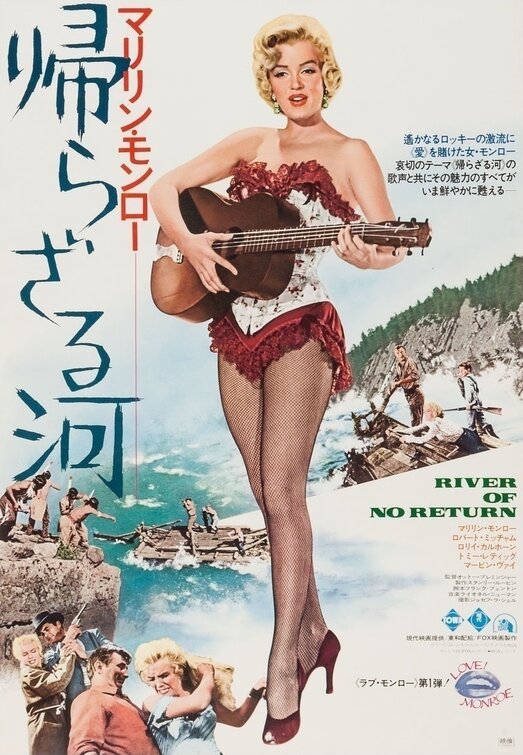 1000 piece jigsaw puzzle for the movie poster: River of No Return (1954) ver14