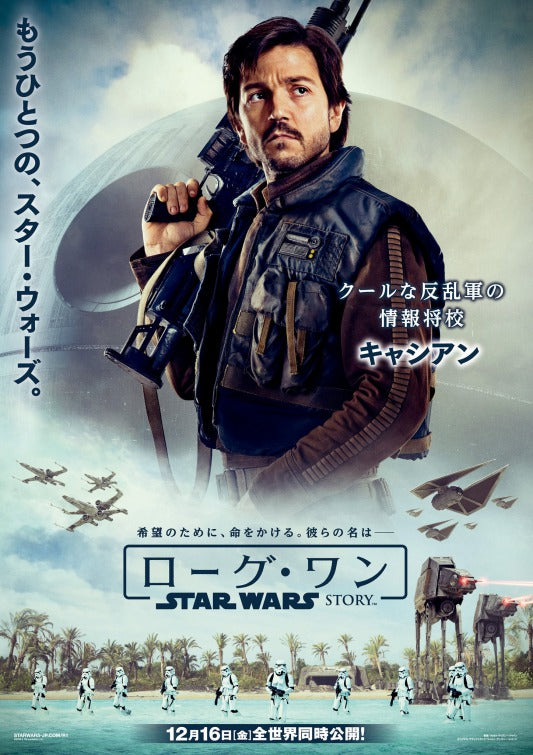 1000 piece jigsaw puzzle for the movie poster: Rogue One: A Star Wars Story (2016) ver21