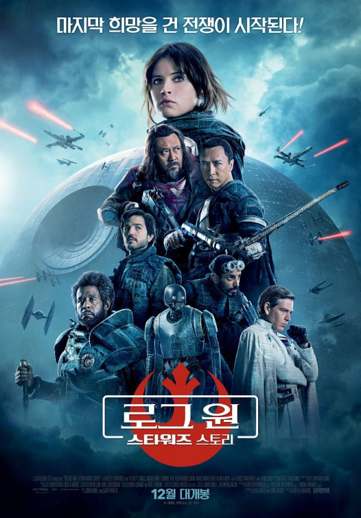 1000 piece jigsaw puzzle for the movie poster: Rogue One: A Star Wars Story (2016) ver28