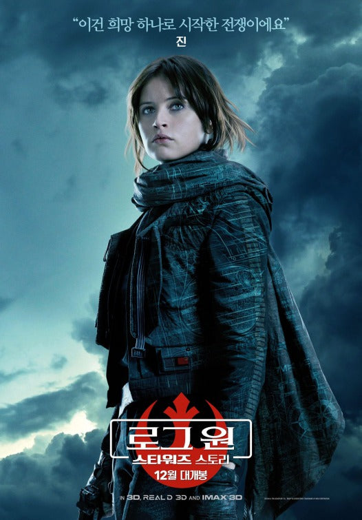 1000 piece jigsaw puzzle for the movie poster: Rogue One: A Star Wars Story (2016) ver37