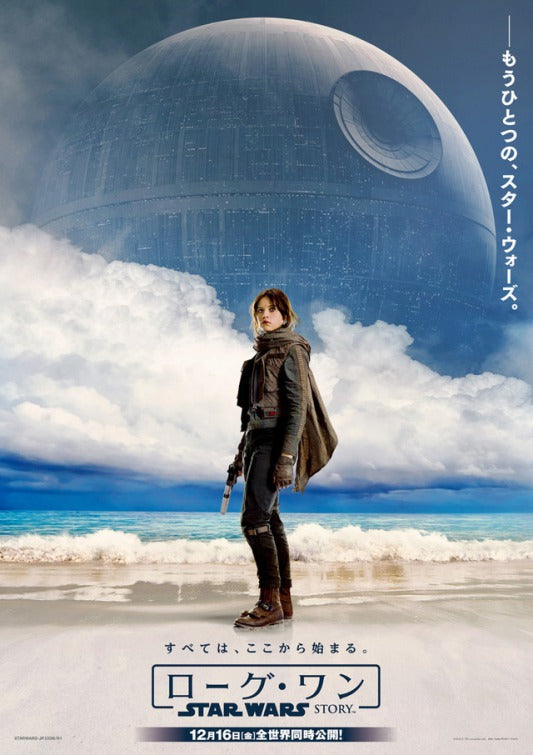 1000 piece jigsaw puzzle for the movie poster: Rogue One: A Star Wars Story (2016) ver4
