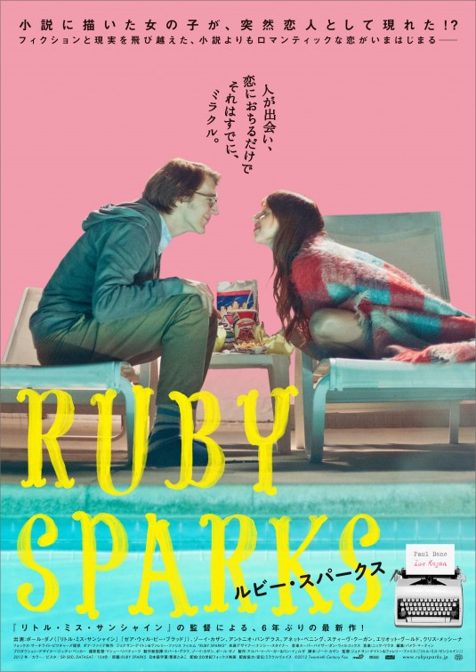 1000 piece jigsaw puzzle for the movie poster: Ruby Sparks (2012) ver4