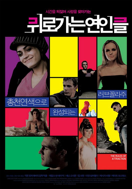 the movie poster: The Rules of Attraction (2002) ver5