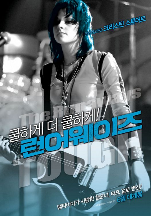 1000 piece jigsaw puzzle for the movie poster: The Runaways (2010) ver3