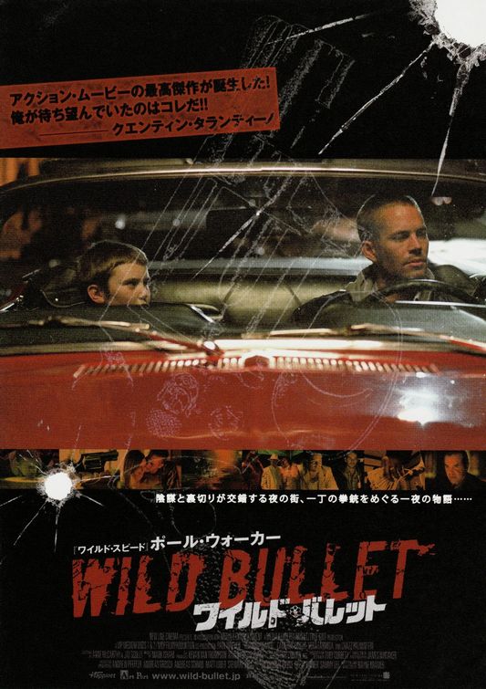 1000 piece jigsaw puzzle for the movie poster: Running Scared (2006) ver5