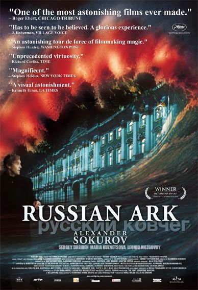 the movie poster: Russian Ark (2003)