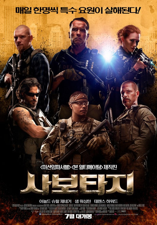 1000 piece jigsaw puzzle for the movie poster: Sabotage (2014) ver13