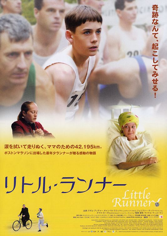 the movie poster: Saint Ralph (2005) ver4