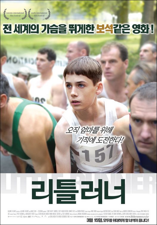 the movie poster: Saint Ralph (2005) ver5