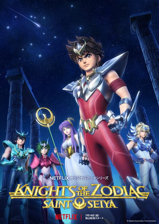 1000 piece jigsaw puzzle for tv poster: Saint Seiya: Knights of the Zodiac, ver2
