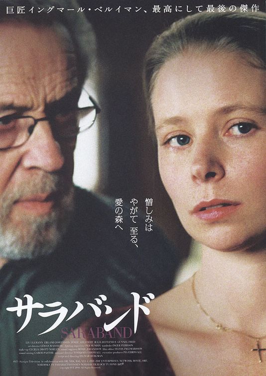 the movie poster: Saraband (2005) ver2