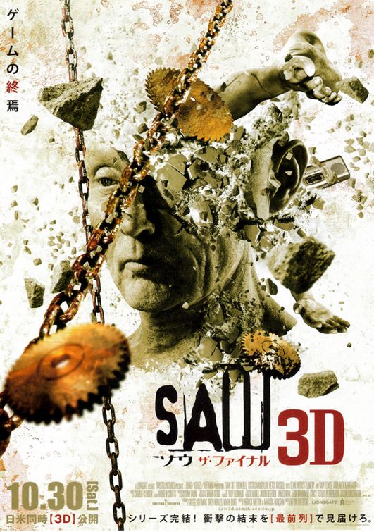 1000 piece jigsaw puzzle for the movie poster: Saw 3D (2010) ver4