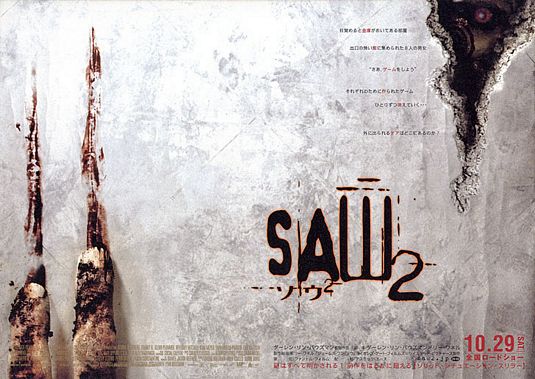 1000 piece jigsaw puzzle for the movie poster: Saw II (2005) ver10