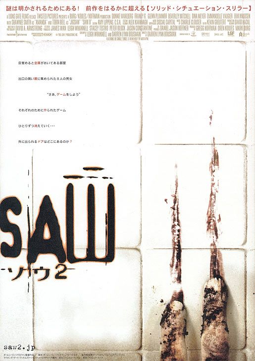 1000 piece jigsaw puzzle for the movie poster: Saw II (2005) ver9