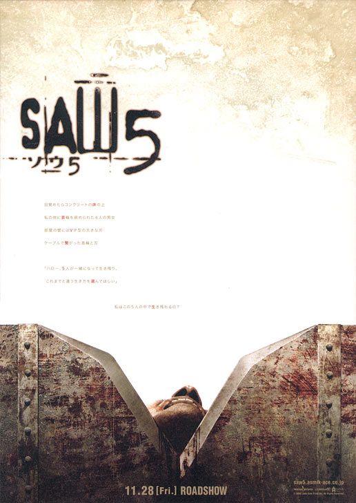 1000 piece jigsaw puzzle for the movie poster: Saw V (2008) ver7