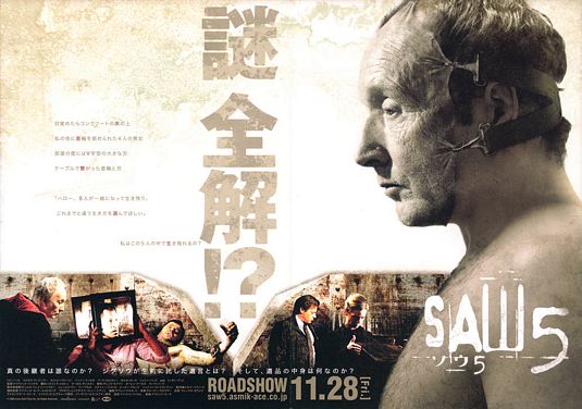 1000 piece jigsaw puzzle for the movie poster: Saw V (2008) ver8