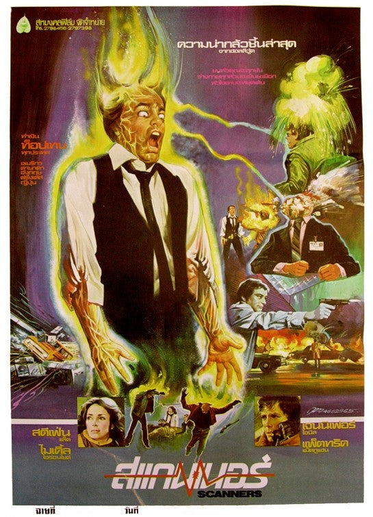 1000 piece jigsaw puzzle for the movie poster: Scanners (1981) ver3