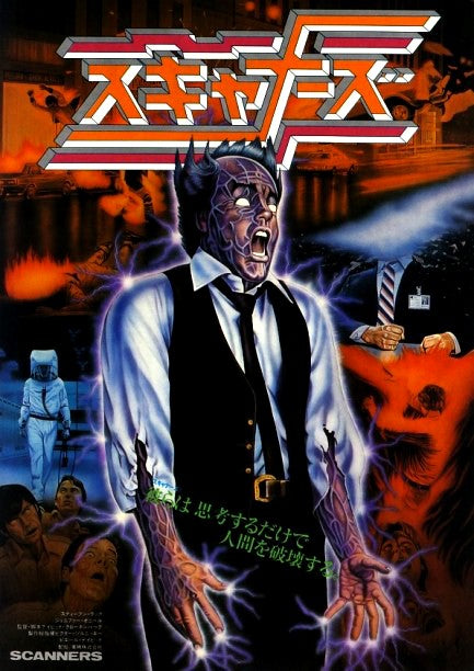 1000 piece jigsaw puzzle for the movie poster: Scanners (1981) ver5