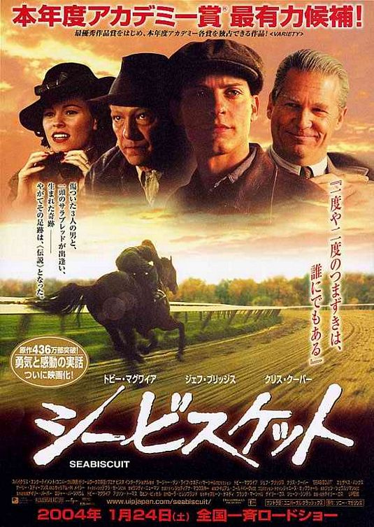 the movie poster: Seabiscuit (2003) ver5