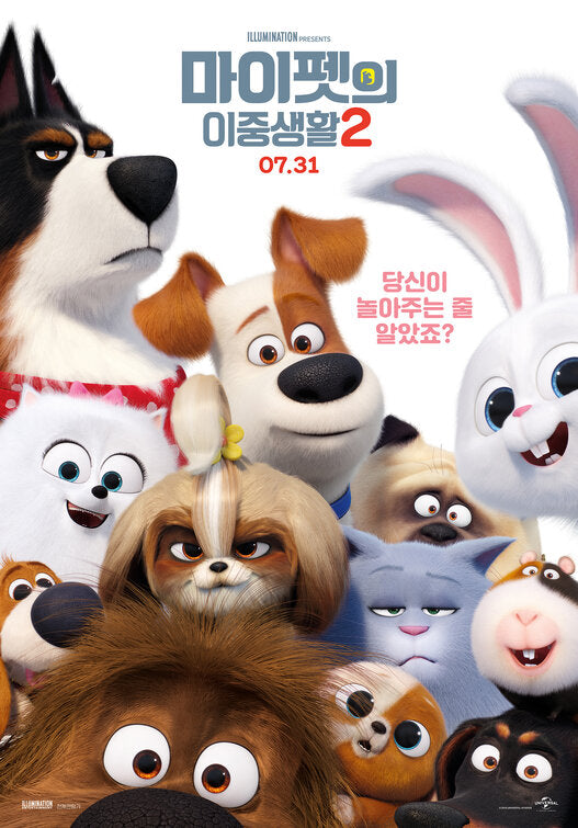 1000 piece jigsaw puzzle for the movie poster: The Secret Life of Pets 2 (2019) ver32