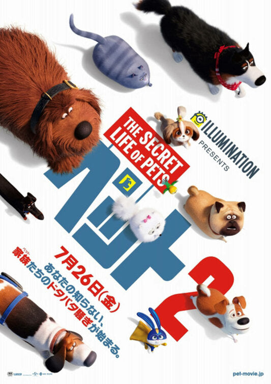 1000 piece jigsaw puzzle for the movie poster: The Secret Life of Pets 2 (2019) ver33