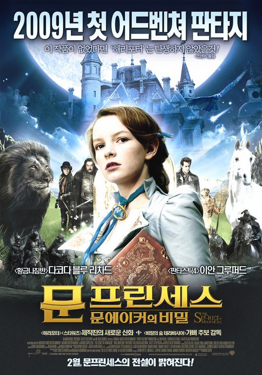 1000 piece jigsaw puzzle for the movie poster: The Secret of Moonacre (2009) ver5