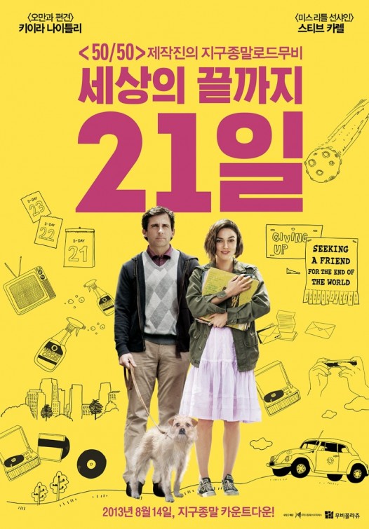1000 piece jigsaw puzzle for the movie poster: Seeking a Friend for the End of the World (2012) ver2