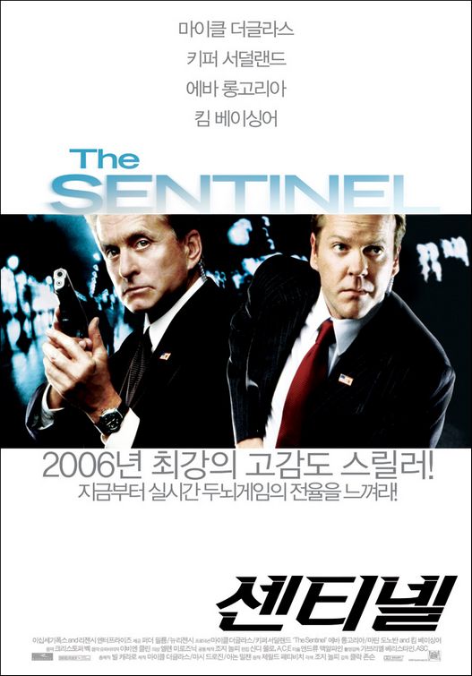 the movie poster: The Sentinel (2006) ver5