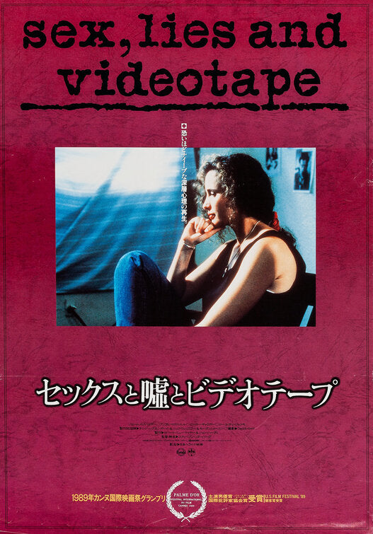 1000 piece jigsaw puzzle for the movie poster: sex, lies, and videotape (1989) ver4