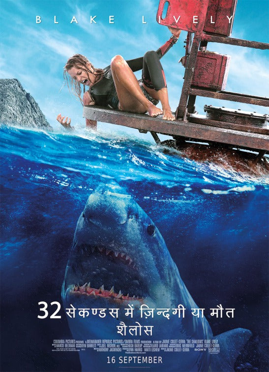 1000 piece jigsaw puzzle for the movie poster: The Shallows (2016) ver7