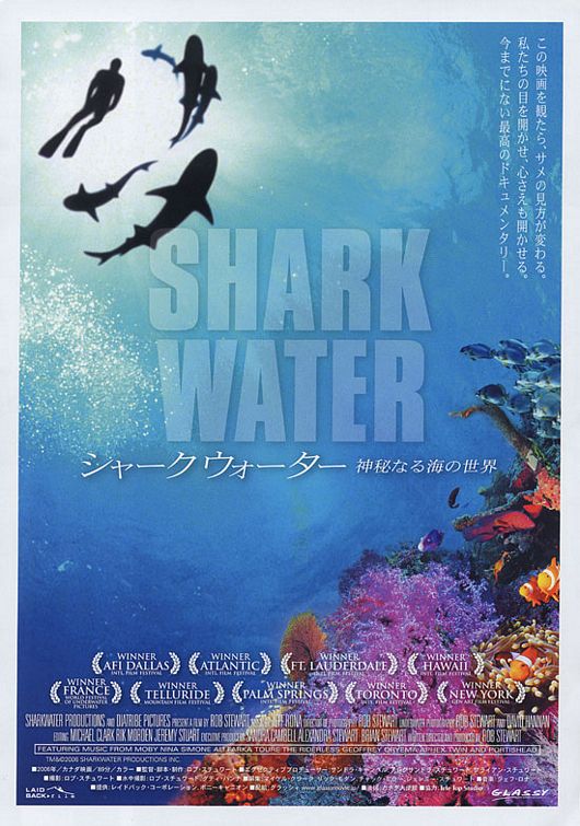 the movie poster: Sharkwater (2007) ver3