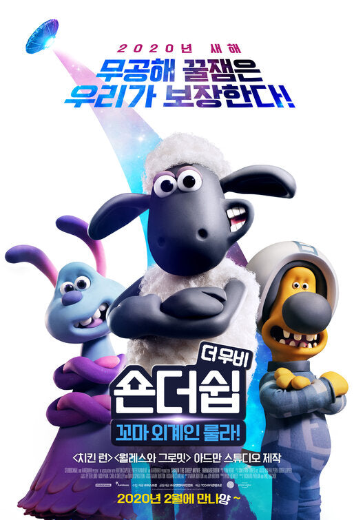 1000 piece jigsaw puzzle for the movie poster: Shaun the Sheep Movie: Farmageddon (2019) ver4