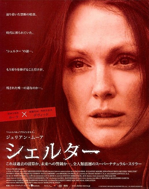 1000 piece jigsaw puzzle for the movie poster: 6 Souls (2010)