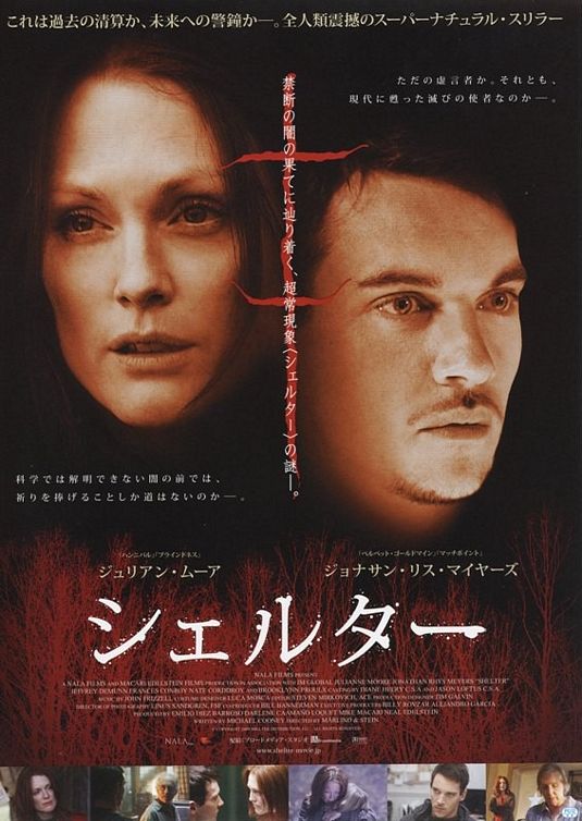 1000 piece jigsaw puzzle for the movie poster: 6 Souls (2010) ver4