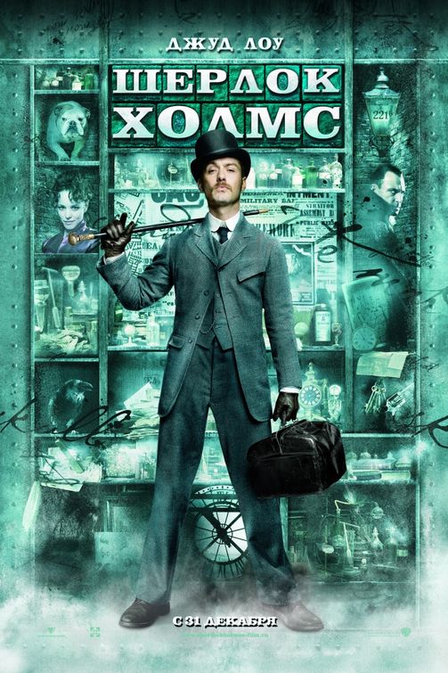 1000 piece jigsaw puzzle for the movie poster: Sherlock Holmes (2009) ver6