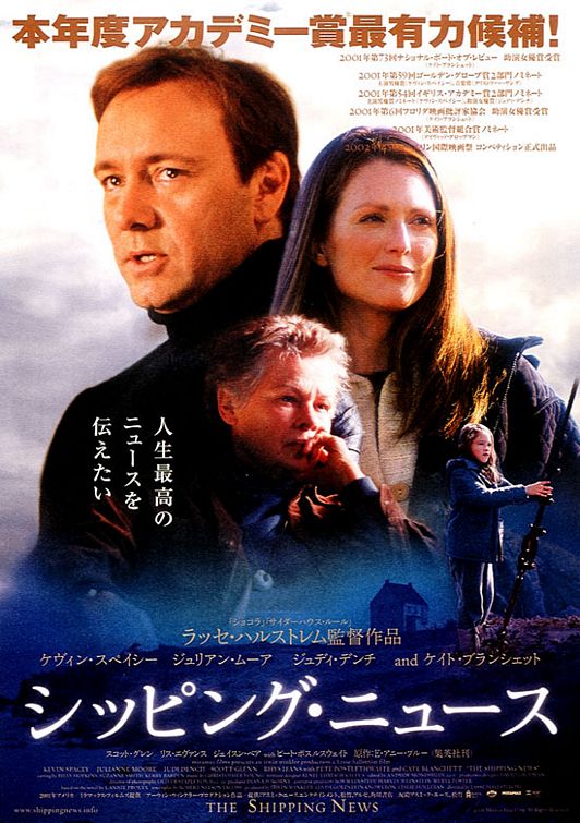the movie poster: The Shipping News (2001) ver4